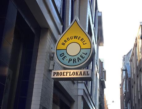 Foto Brouwerij de Prael in Amsterdam, Winkelen, Kado, Delicatesse, Borrel, Activiteit
